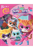 Bajka na 1 minutę. Disney Junior Superkoty Puszysta Moc
