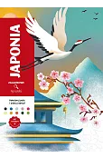 Art therapy. Kolorowanka antystresowa. Japonia. Zagadkowe rysunki