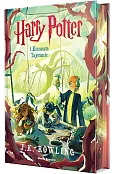 Harry Potter i Komnata Tajemnic (polska okładka z barwionymi brzegami, edycja limitowana)