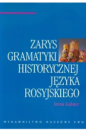 Zarys gramatyki historycznej języka rosyjskiego