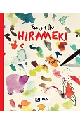 Hirameki