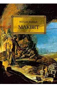 Makbet (okleina)