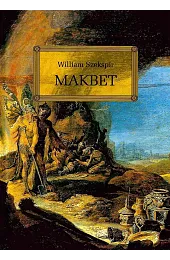 Makbet (okleina)