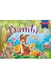 Bambi. Rozkładanki