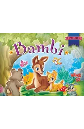 Bambi. Rozkładankizbiorowa Praca