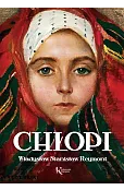 Chłopi