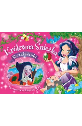 Królewna Śnieżka. Rozkładanki. Fantastyczna książka 3D