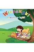 Wierszyki tropiące byki