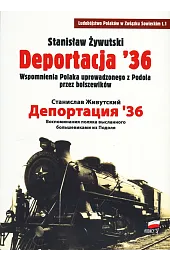Deportacja '36. Wspomnienia Polaka uprowadzonego z,Żywutski Stanisław