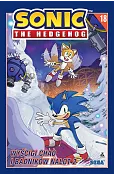 Sonic the Hedgehog 18. Wyścigi Chao i Badników nalot 2