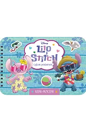 Czytanki przebieranki. Rzepki-przyczepki. Disney Lilo i Stitch