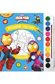 Malowanie farbkami. Marvel Iron man i super ekipa