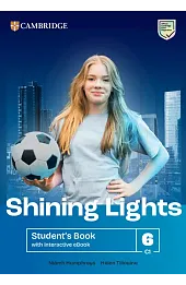 Shining Lights 6 C1. Student's Book with Interactive Digital Version