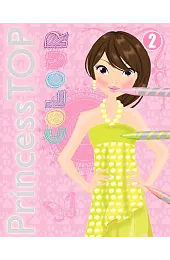 Princess Top. Colour 2zbiorowa Praca