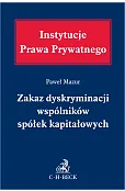 Zakaz dyskryminacji wspólników spółek kapitałowych