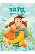 Tato, opowiedz... Tato. kocham Cię za to!