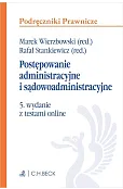 Postępowanie administracyjne i sądowoadministracyjne z testami online