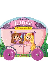 Kareta. Wyprawa na balJul Łyskawa