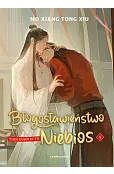 Błogosławieństwo Niebios. Tom 4