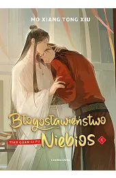 Błogosławieństwo Niebios. Tom 4Xiu Mo Xiang Tong