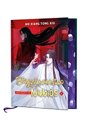 Błogosławieństwo Niebios. Tom 2 (barwione brzegi)